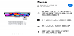 Apple Store x 最会买年终福利：线上下单到店取立返 50 元，至高 24 期免息