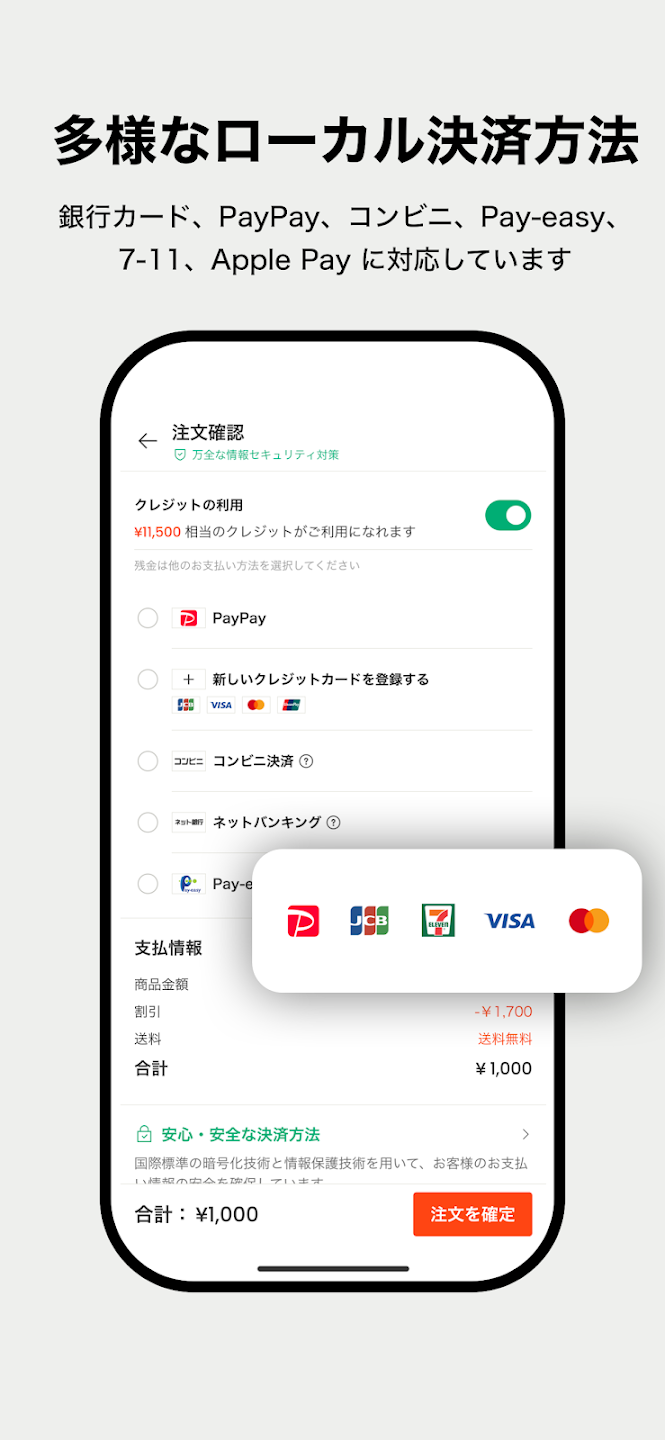 阿里在日本推出电商 App“TAO”：中国发货，几天内可送往日本